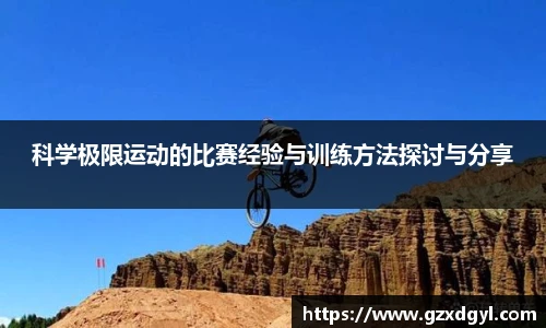 6686体育