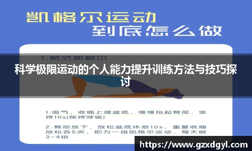 6686体育