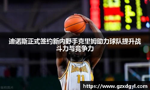 6686体育官网